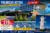 Hotel Hamilton Spa & Wellness in Swinemünde – 4 Tage Polnische Ostsee mit Halbpension & Wellness