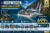 Kreuzfahrt mit Costa Diadema ab/an Kiel