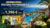 Portugal: Madeira – Funchal – Pestana Promenade 4 Sterne