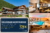 Österreich – SCOL Sporthotel Großglockner mit All Inclusive, Hallenbad & Panorama-Sauna – 2 Kinder bis 11 J. kostenlos